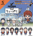 Mobile Police PATLABOR HMA Chiipato Rubber Key Chain Vol.1  (1 Random)