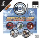 Mobile Police PATLABOR Genco Tsuchiura Manhole Acrylic Key Chain Gacha Vol. 3