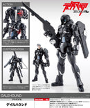 TITANOMACHIA Kotobukiya GALE HOUND
