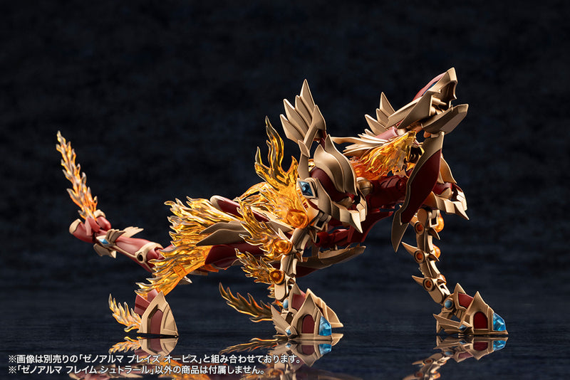 ARCANADEA Kotobukiya XenoAlma Flame Straile