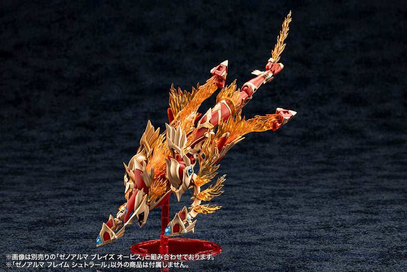 ARCANADEA Kotobukiya XenoAlma Flame Straile
