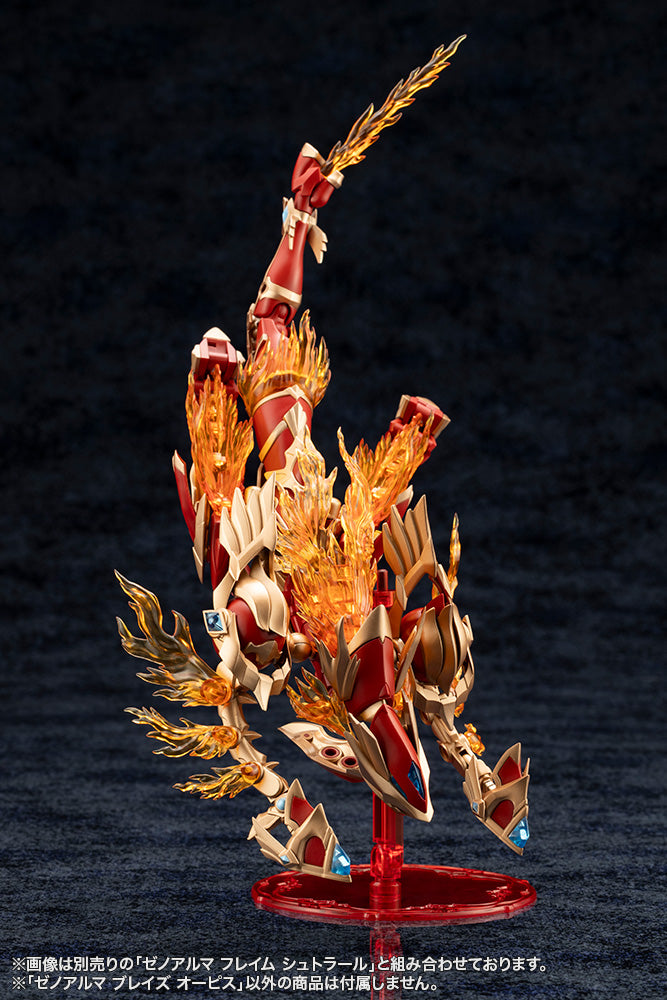ARCANADEA Kotobukiya XenoAlma Blaze Ophis