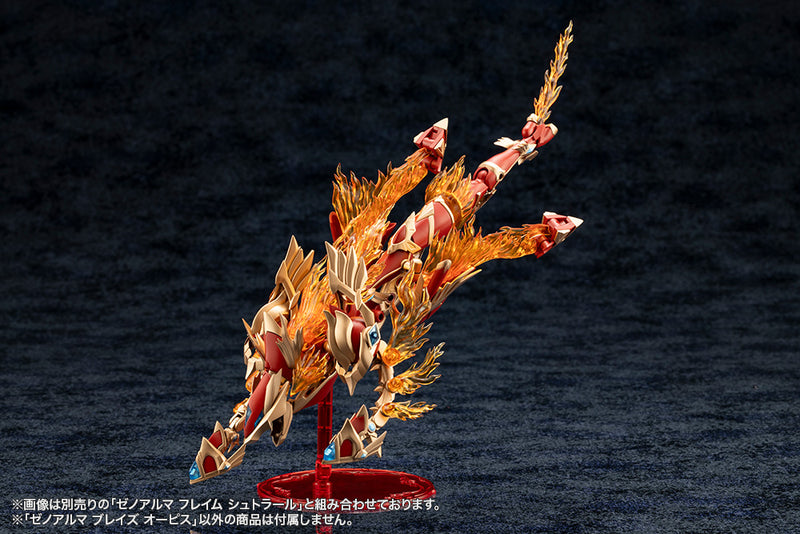ARCANADEA Kotobukiya XenoAlma Blaze Ophis
