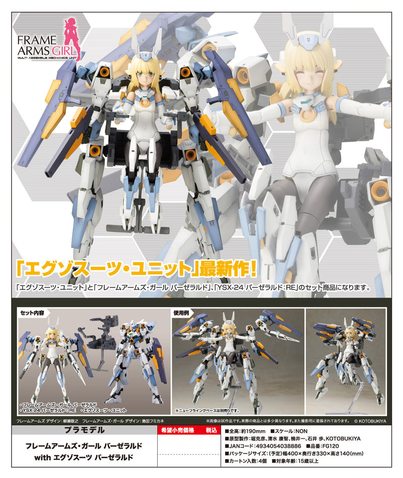 Frame Arms Girl Kotobukiya Baselard with Exosuit Baselard