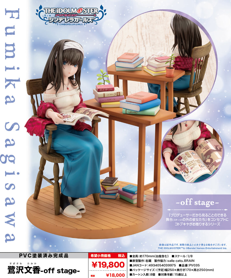 THE IDOLM@STER CINDERELLA GIRLS Kotobukiya FUMIKA SAGISAWA - OFF STAGE-