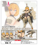 Frame Arms Girl Kotobukiya Kagutsuchi-Kou