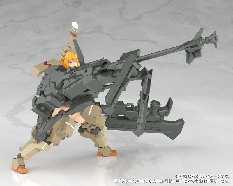 Frame Arms Girl Kotobukiya Kagutsuchi-Kou