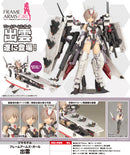 Frame Arms Girl Kotobukiya Izumo