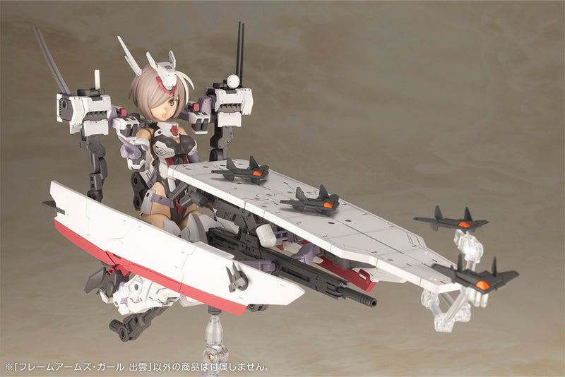 Frame Arms Girl Kotobukiya Izumo