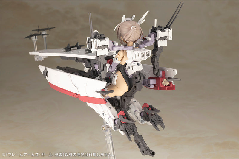 Frame Arms Girl Kotobukiya Izumo