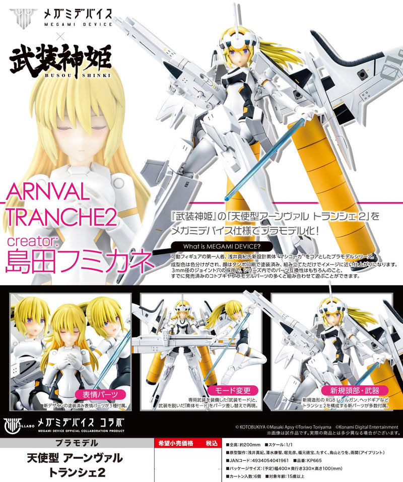 Megami Device x Busou Shinki KOTOBUKIYA Type Angel Arnval Tranche 2