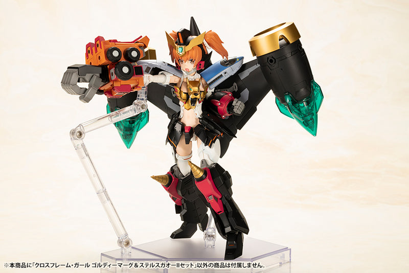 The King of Braves GaoGaiGar KOTOBUKIYA Cross Frame Girl Goldymarg & Stealth Gao II Set