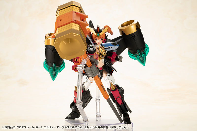 The King of Braves GaoGaiGar KOTOBUKIYA Cross Frame Girl Goldymarg & Stealth Gao II Set