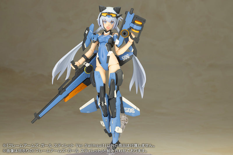 Frame Arms Girl KOTOBUKIYA Stylet Swimsuit Ver.