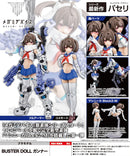 Megami Device KOTOBUKIYA Buster Doll Gunner 【Resale】