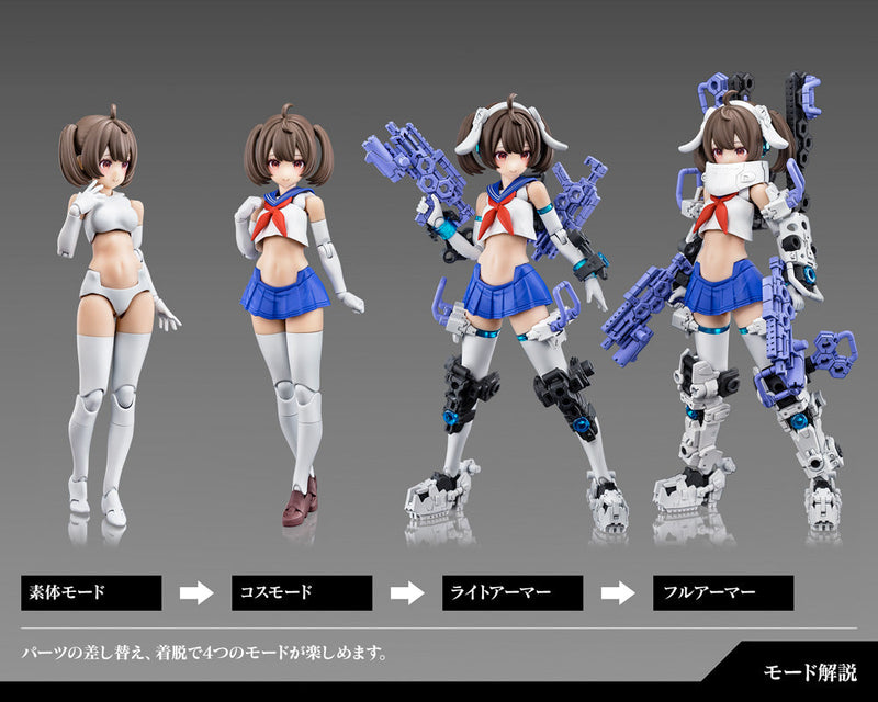 Megami Device KOTOBUKIYA Buster Doll Gunner 【Resale】