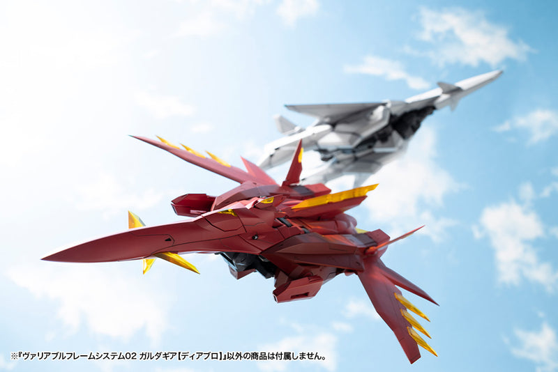 M.S.G Modeling Support Goods Kotobukiya Variable Frame System 02 Garudagear (Diablo)