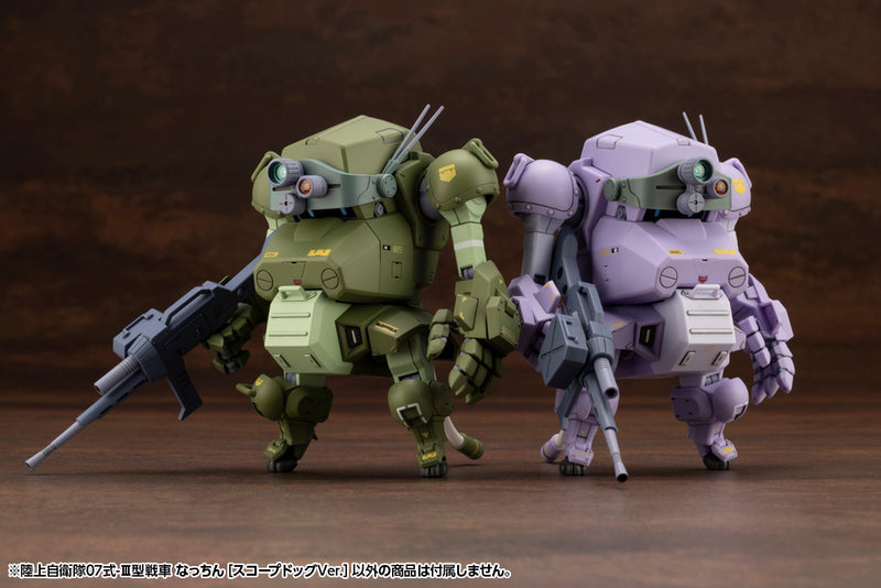 Armored Trooper Votoms KOTOBUKIYA JGSDF Type 07 III Tank Nacchin Scope Dog Ver.