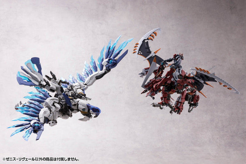 Kit Block Hexa Gear KOTOBUKIYA Zenith Reveal