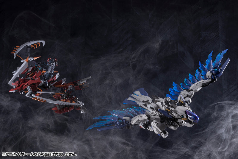 Kit Block Hexa Gear KOTOBUKIYA Zenith Reveal