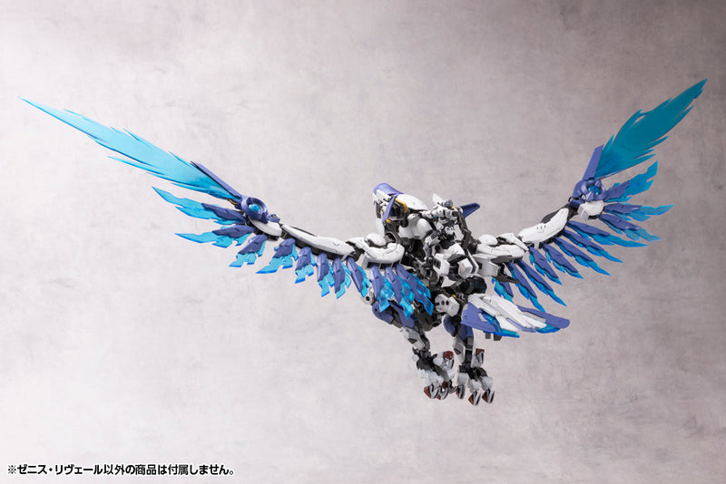 Kit Block Hexa Gear KOTOBUKIYA Zenith Reveal