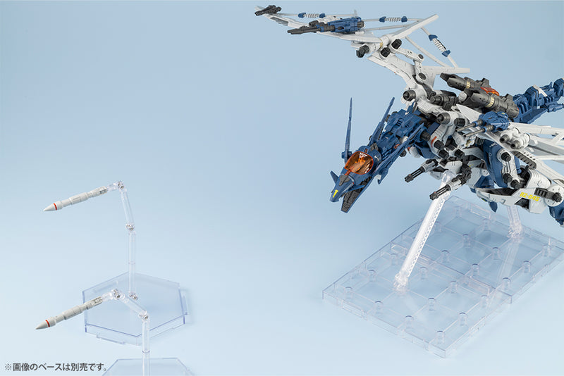 ZOIDS Kotobukiya HMM RZ-045 Salamander