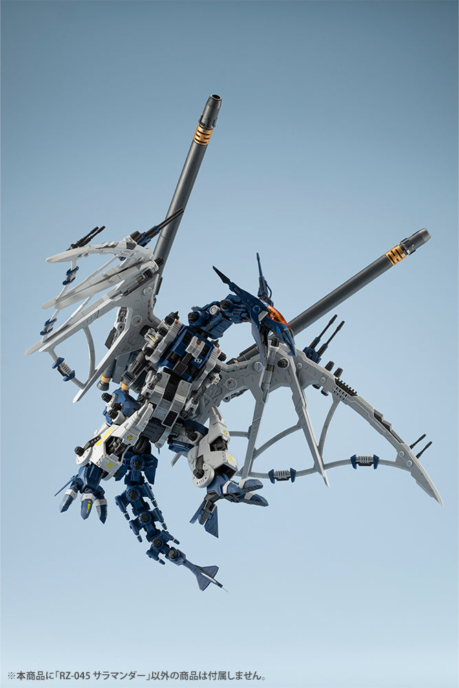 ZOIDS Kotobukiya HMM RZ-045 Salamander