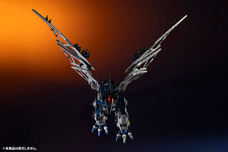 ZOIDS Kotobukiya HMM RZ-045 Salamander