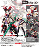 Megami Device Kotobukiya AUV SUSANOWO REGALIA