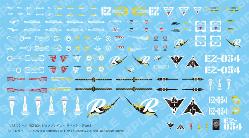 Zoids Kotobukiya HMM EZ-034 Geno Breaker Repackage Ver. (re-run)