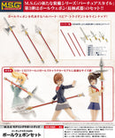 M.S.G Kotobukiya VIRTUOUS STYLE03 POLE WEAPON SET