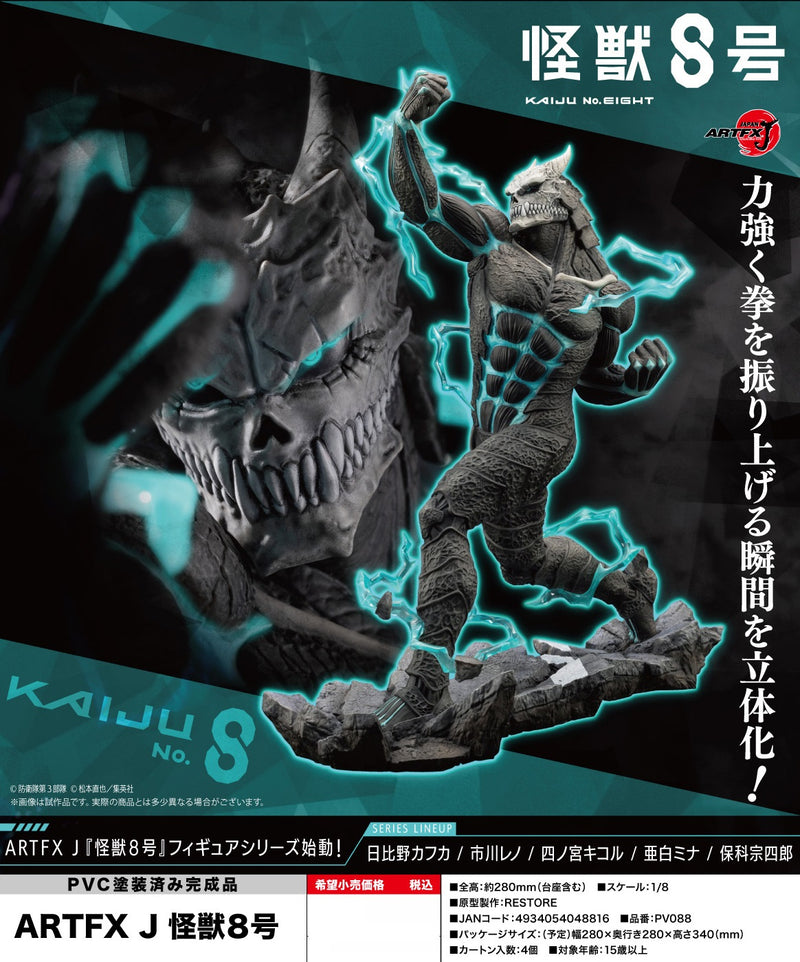 Kaiju No. 8 KOTOBUKIYA ARTFX J Kaiju No. 8