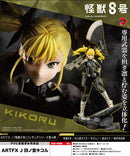 Kaiju No. 8 Kotobukiya ARTFX J Shinomiya Kikoru