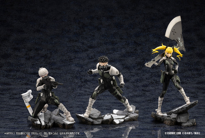 Kaiju No. 8 Kotobukiya ARTFX J Shinomiya Kikoru