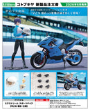 Sousai Shojo Teien Kotobukiya Extreme Sports Bike Saotome Rui Specifications