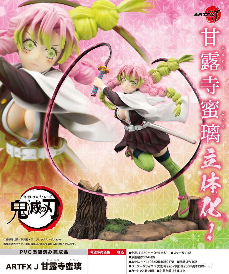 Demon Slayer: Kimetsu no Yaiba Kotobukiya ARTFX J Kanroji Mitsuri