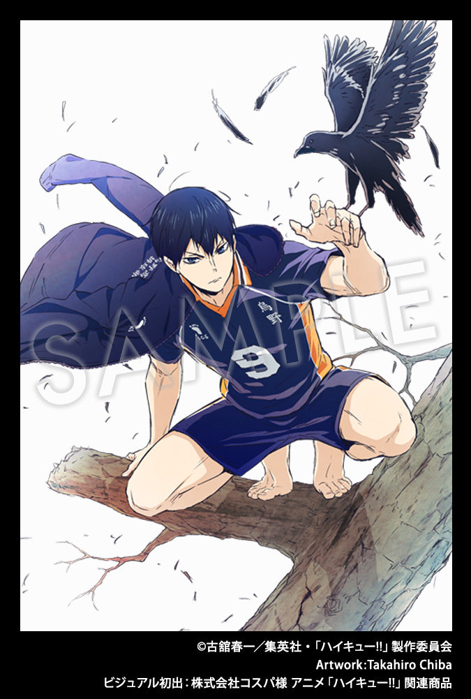 Haikyu!! KOTOBUKIYA ARTFX J Kageyama Tobio