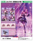 Sousai Shojo Teien Kotobukiya Kisaragi Yue Diva Costume