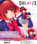 Oshi no Ko Kotobukiya Arima Kana