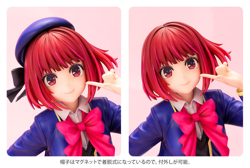 Oshi no Ko Kotobukiya Arima Kana