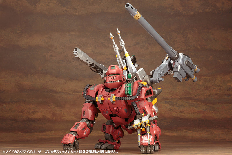 ZOIDS Kotobukiya ZOIDS CUSTOMIZE PARTS GOJULAS CANNON SET (re-run)