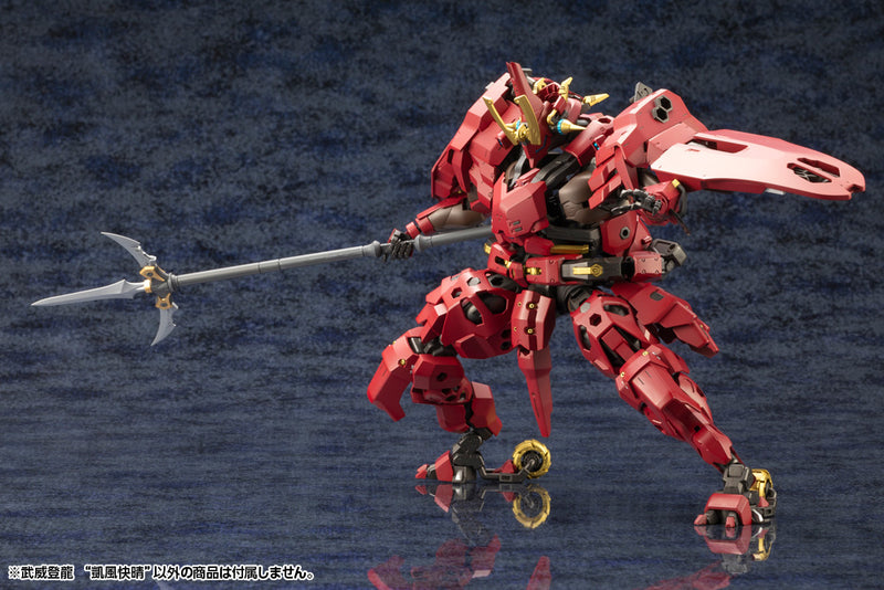 Kit Block Hexa Gear KOTOBUKIYA Bui Tohru Gaifu Kaisei