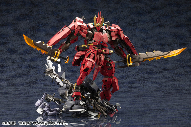 Kit Block Hexa Gear KOTOBUKIYA Bui Tohru Gaifu Kaisei