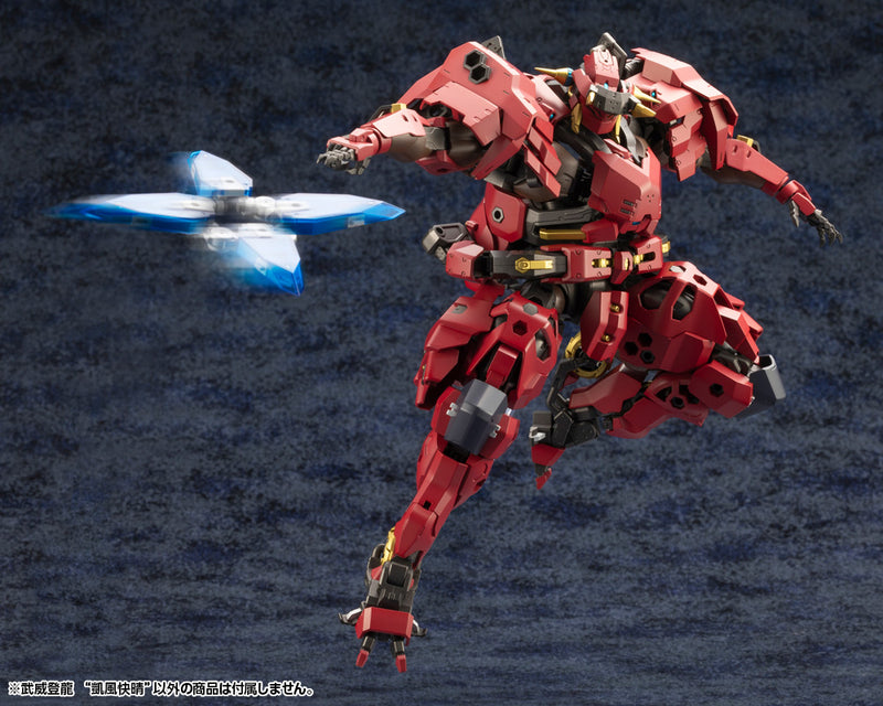 Kit Block Hexa Gear KOTOBUKIYA Bui Tohru Gaifu Kaisei
