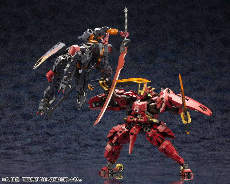Kit Block Hexa Gear KOTOBUKIYA Bui Tohru Gaifu Kaisei