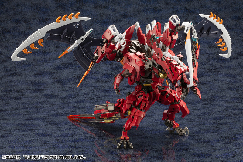 Kit Block Hexa Gear KOTOBUKIYA Bui Tohru Gaifu Kaisei