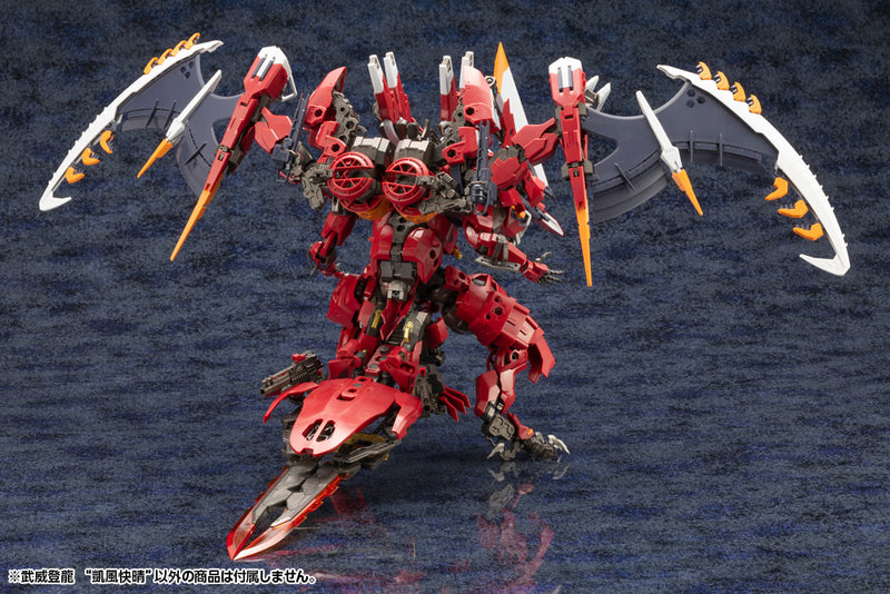 Kit Block Hexa Gear KOTOBUKIYA Bui Tohru Gaifu Kaisei