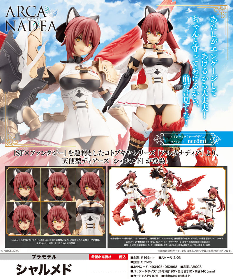 ARCANADEA Kotobukiya Charmed