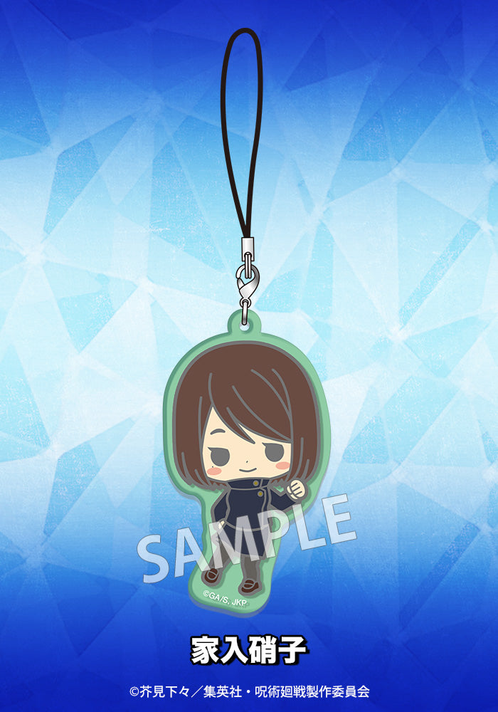 Jujutsu Kaisen Kotobukiya Trading Acrylic Charm Hidden Inventory / Premature Death (1 Random)