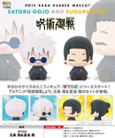 Jujutsu Kaisen Kotobukiya POTE RABA Rubber Mascot Gojo Satoru & Geto Suguru (JP)